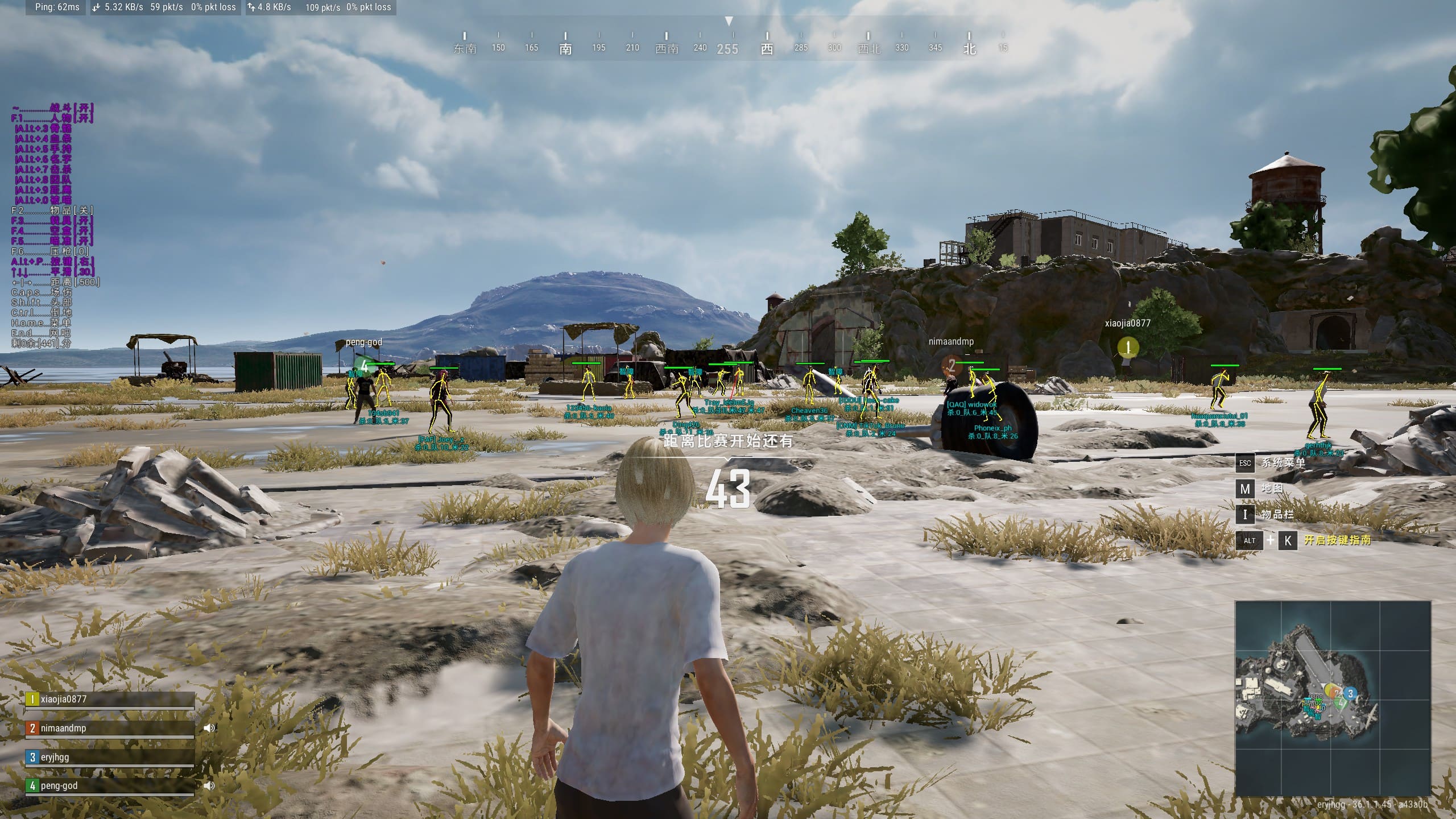 绝地求生YA辅助